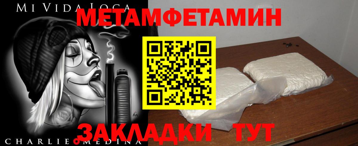 Amphetamine  Вход с VPN  Малоярославец  АМФ 97% 