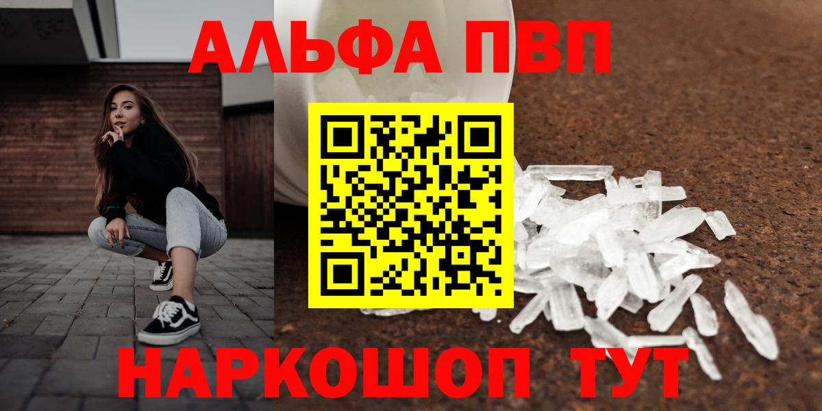 Alfa_PVP СК  А ПВП  Малоярославец  Вход с VPN  Alfa_PVP VHQ 