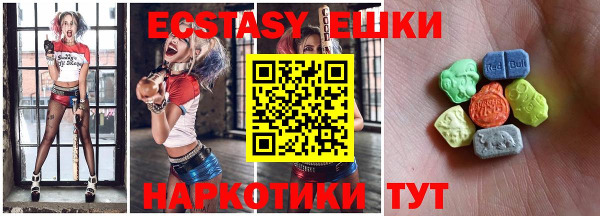 Ecstasy louis Vuitton Малоярославец