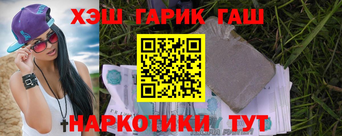 Alpha PVP Малоярославец