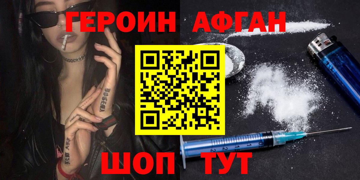 ГЕРОИН гречка Малоярославец