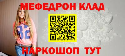 соль ск Дубна