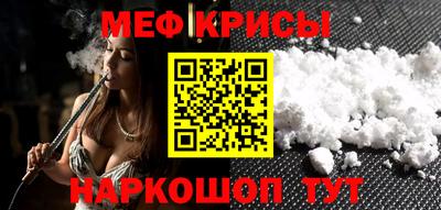 соль ск Дубна