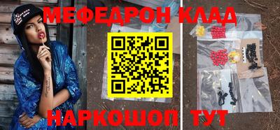 скорость mdpv Донецк