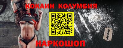 соль ск Дубна