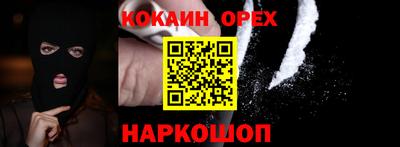 jwh Донской