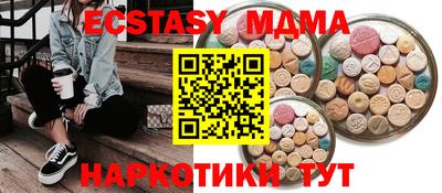 соль ск Дубна