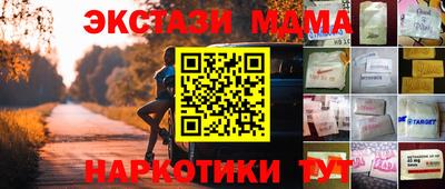 скорость mdpv Донецк