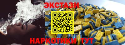 соль ск Дубна