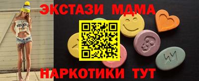 скорость mdpv Донецк