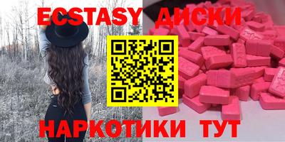 скорость mdpv Донецк