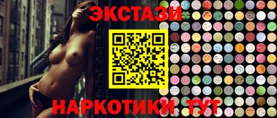 соль ск Дубна
