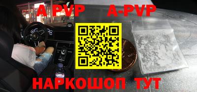 скорость mdpv Донецк