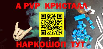 соль ск Дубна