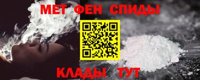 скорость mdpv Донецк