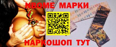 соль ск Дубна