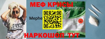 соль ск Дубна