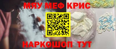 соль ск Дубна