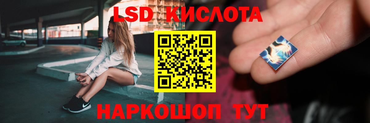 Лсд 25 экстази кислота Малоярославец