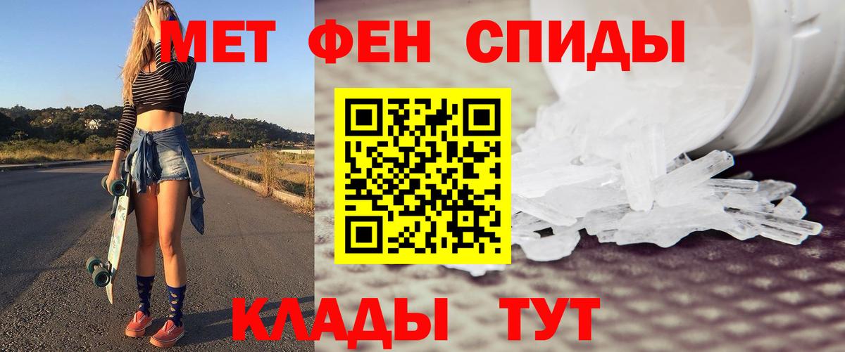 МЕТАМФЕТАМИН пудра  МЕТАМФЕТАМИН пудра  Вход с VPN  МЕТАМФЕТАМИН  Малоярославец 