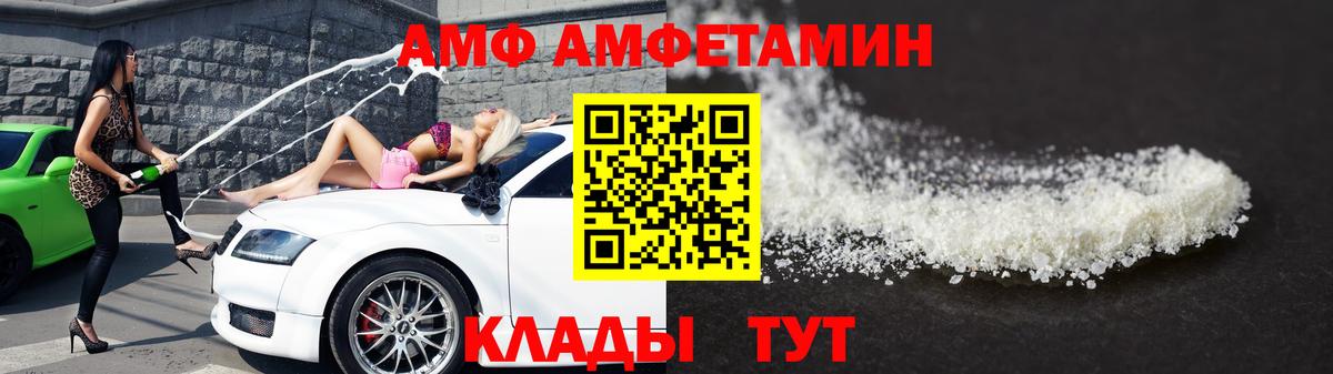 Первитин Декстрометамфетамин 99.9% Малоярославец