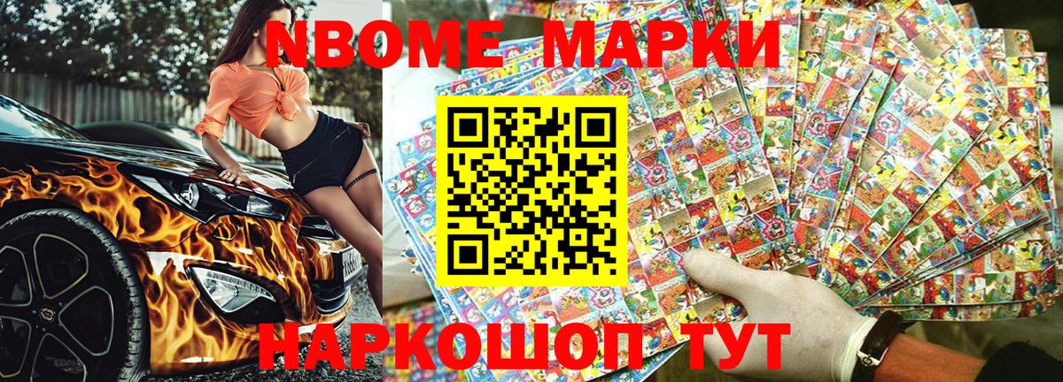 Малоярославец  Наркотические марки 1,5мг  Наркотические марки 1,5мг  Вход с VPN 