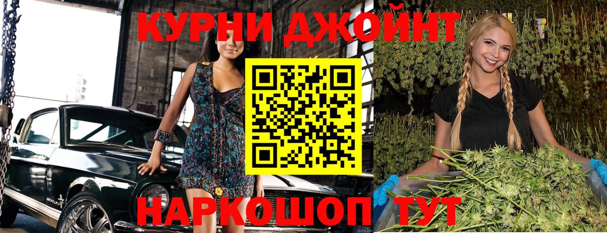 Канабис план Малоярославец